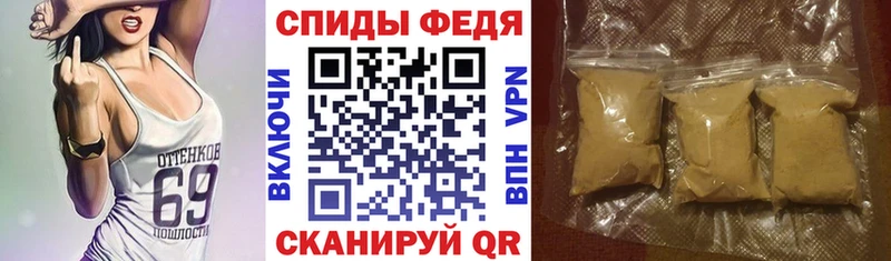 АМФЕТАМИН 98%  Алдан 