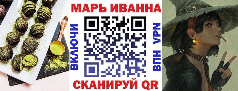 мориарти Telegram  Алдан  Canna-Cookies конопля 