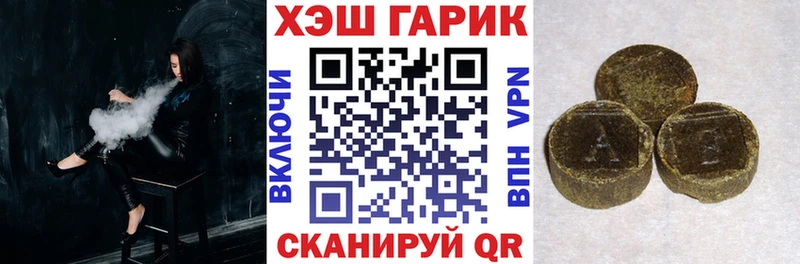 ГАШ индика сатива  ссылка на мегу tor  Алдан  где можно купить  