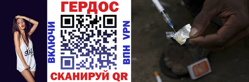 Героин герыч  Алдан 