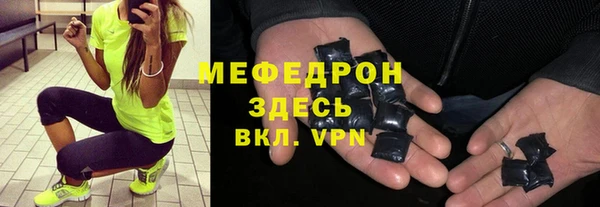 индика Нефтекумск