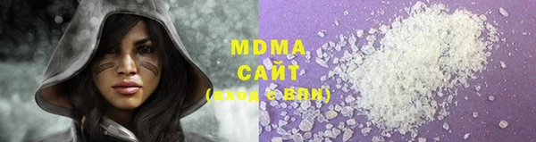 ГАЛЛЮЦИНОГЕННЫЕ ГРИБЫ Алзамай