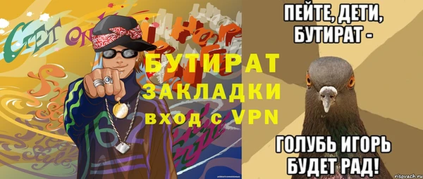 СК Армянск