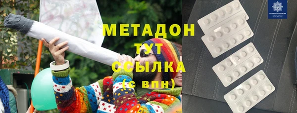 MDMA Premium VHQ Нея