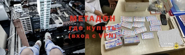 индика Нефтекумск