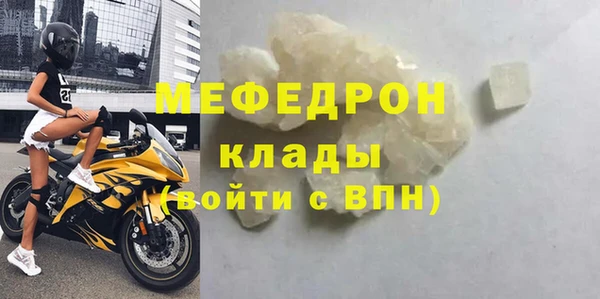 индика Нефтекумск