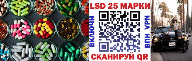 дарк нет официальный сайт закладки Алдан LSD-25 экстази ecstasy