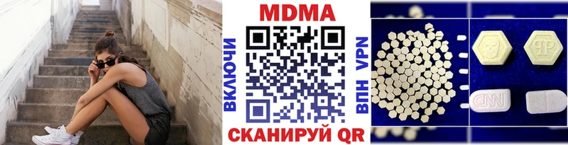 гидра ссылка  Алдан  МДМА молли 