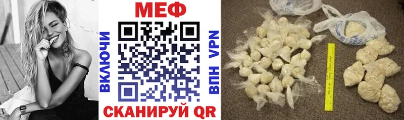 МЯУ-МЯУ VHQ  Алдан 
