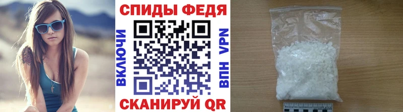 МЕТАМФЕТАМИН Methamphetamine  закладка  Алдан 