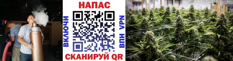 МАРИХУАНА White Widow Алдан
